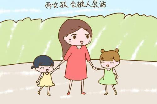 有两个女儿的你，会不会拼三胎？这位妈妈的回答，现实又心酸