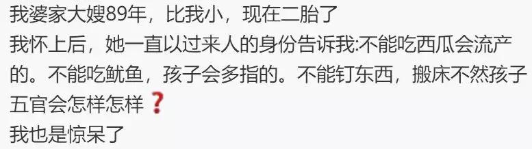 想要生个营养不良的宝宝，唯一办法就是忌口，不停的忌口……