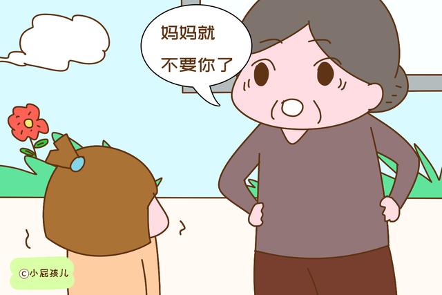 老人带娃说这些话，宝妈要不留情面制止，否则孩子会丧失安全感