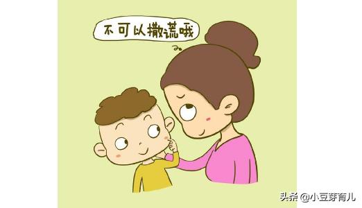 宝宝爱说谎，麻麻就要这么“治”
