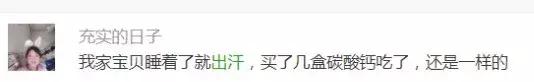 宝宝一睡就出汗，是病吗？出现这4种情况要小心了……