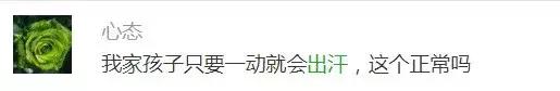宝宝一睡就出汗，是病吗？出现这4种情况要小心了……