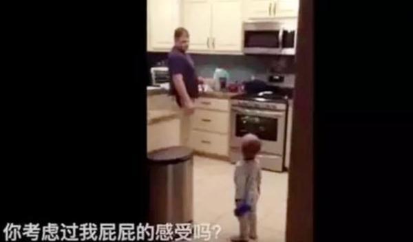 “你为什么打我的小屁屁？”小男孩生气地质问爸爸，下一幕太暖了