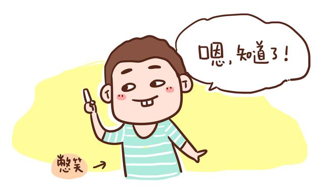 不同性格的老公得知媳妇怀孕，反应都不一样，你家属于哪一种？