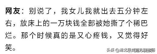 两岁宝宝好奇心有多强？网友说：感觉养了只二哈，会拆家的那种
