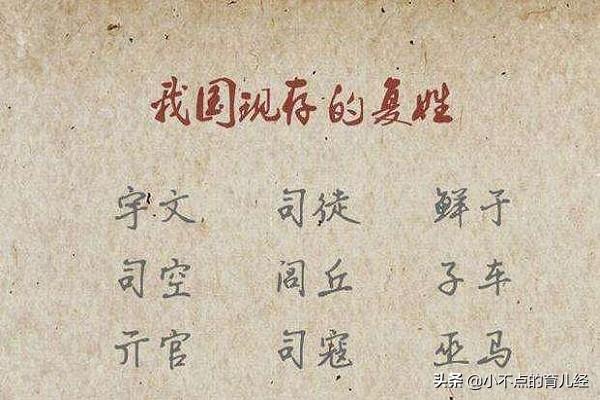 这种取名开始流行，“父姓+母姓”起名，网友的评论笑抽了