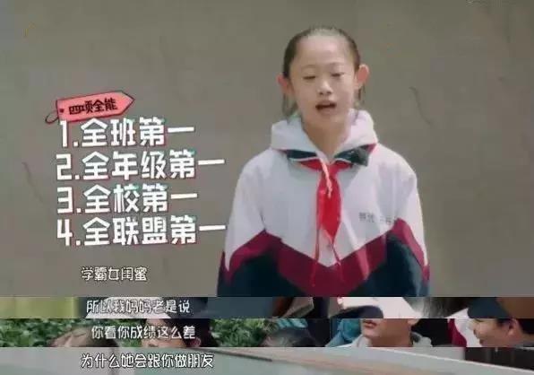 你可知一句“别人家的孩子”正在“毁”掉你的孩子，父母要反思