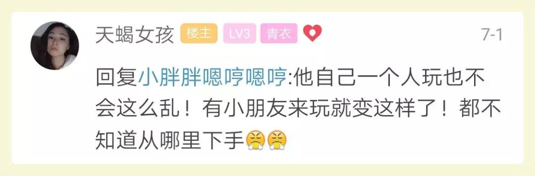 妈妈晒出一儿一女的房间照：每天都是崩溃的！网友：同款孩子