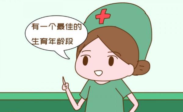 生二胎的黄金年龄是多少？一胎和二胎有哪些不同？