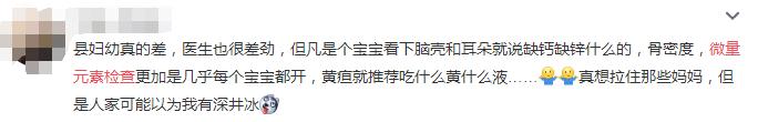 这项儿科检查五年前就被叫停了！家长千万别上当