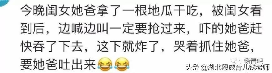 两岁宝宝好奇心有多强？网友说：感觉养了只二哈，会拆家的那种