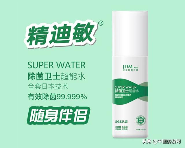 啥？婴儿游泳圈又发霉啦？这种防止发霉的方法你一定要知道