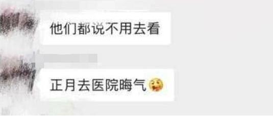 未满月的儿子，遭4岁女童暴打，宝妈只能忍耐：她后台太硬了