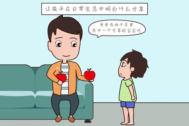 ?不经孩子同意就把玩具送人？这不是孩子小气，而是家长太过分