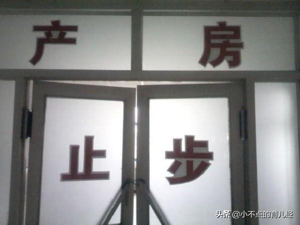 产妇第一眼看到新生儿，5张产房实拍图片，令人泪目