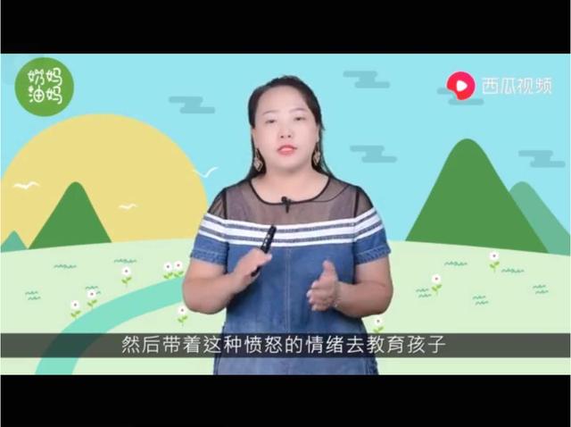 育儿：看着孩子就想发火怎么办？试试这样做