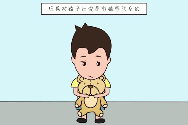 ?不经孩子同意就把玩具送人？这不是孩子小气，而是家长太过分