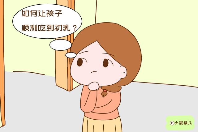 刚出生的孩子，如果第一口食物吃的是它，抵抗力高还不容易生病