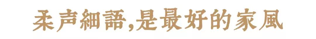 说话的音量里，是能看见一个人的灵魂的