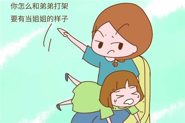 大宝就应该让着二宝？错的不是孩子是父母，您真的误解了孔融让梨