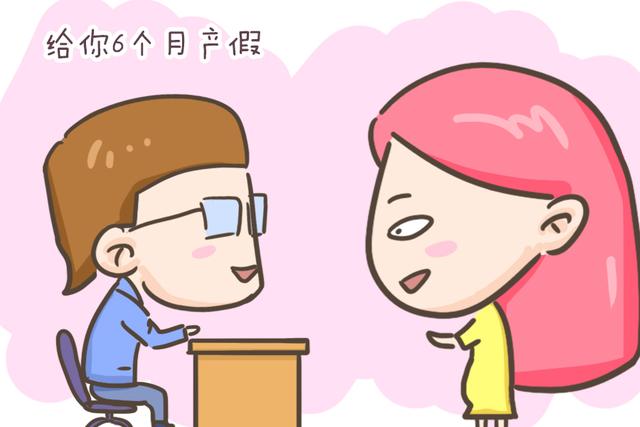 怀孕之后，女性能享受的这几项“特权”，可别大意了，好处多着呢