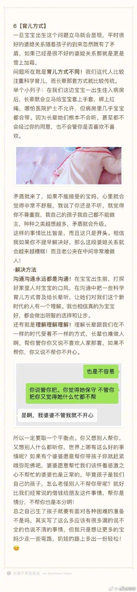 孕妈产后的那些事，你知道多少？收好这份产后护理指南，自力更生