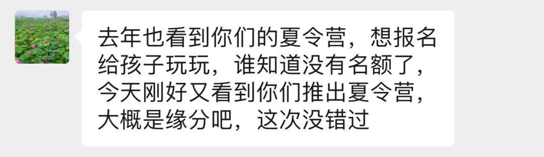 最适合5-9岁孩子学画的方式是什么？我终于找到答案！暑假绘画夏令营最后57个名额！仅此一期