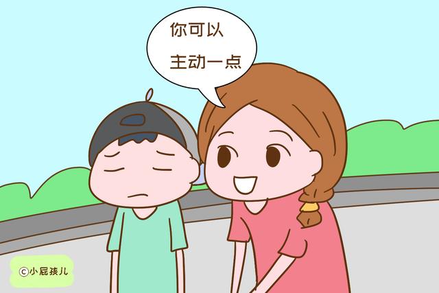 “妈妈，别人都不跟我玩”，聪明的妈妈这样回答，让孩子一生受益