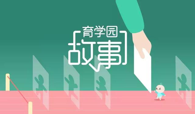 早产宝宝康复时，家长千万别帮这种倒忙