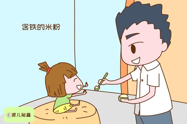 宝宝1岁之前不能吃盐？两代人争吵不休，结论反而简单