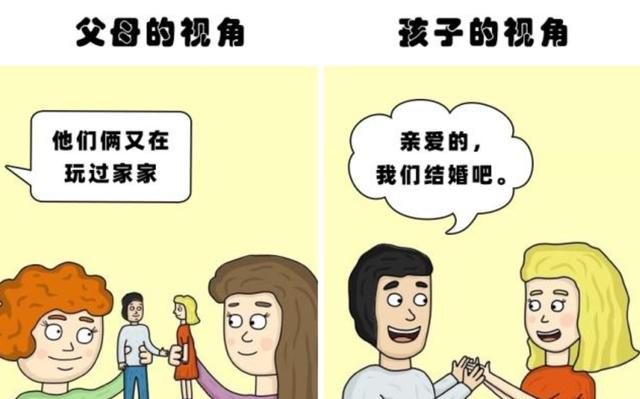 小孩和大人，看到的世界有什么不同？看这四张图就知道了