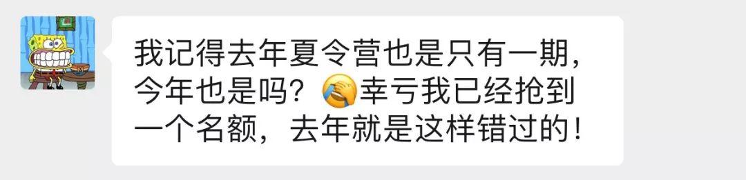 最适合5-9岁孩子学画的方式是什么？我终于找到答案！暑假绘画夏令营最后57个名额！仅此一期