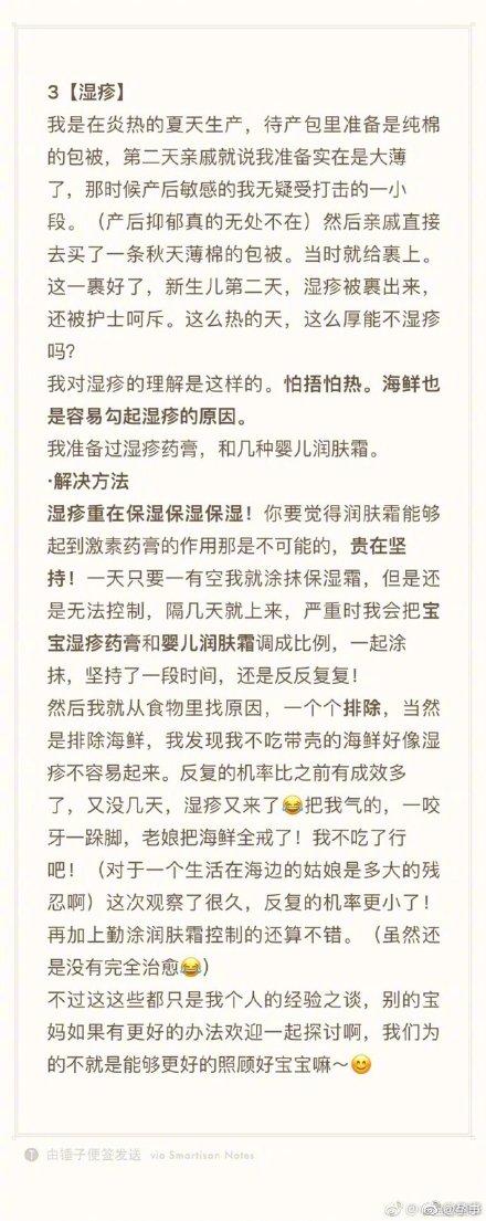 孕妈产后的那些事，你知道多少？收好这份产后护理指南，自力更生