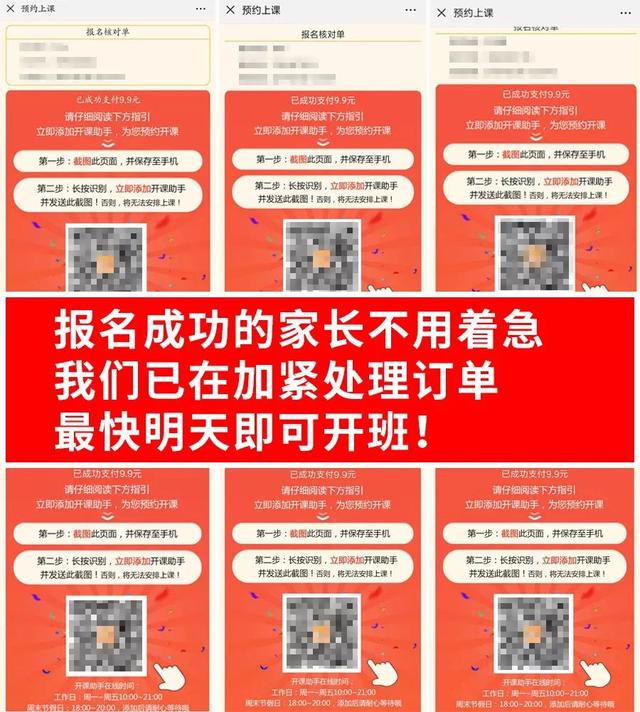 最适合5-9岁孩子学画的方式是什么？我终于找到答案！暑假绘画夏令营最后57个名额！仅此一期