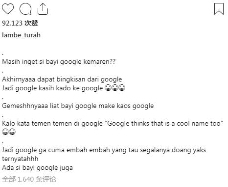 父母为孩子起名“谷歌”！小朋友已收到Google大礼包