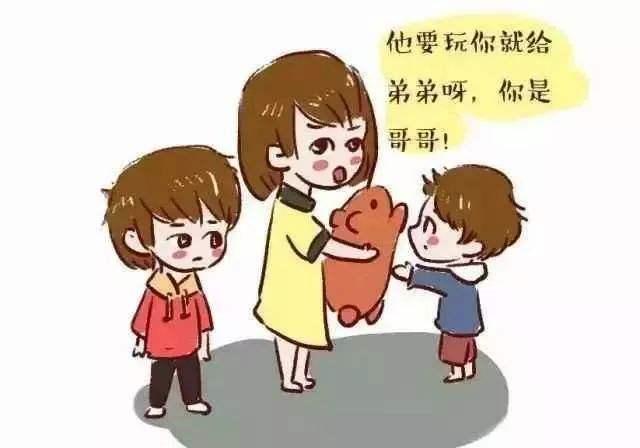 大宝就应该让着二宝？错的不是孩子是父母，您真的误解了孔融让梨