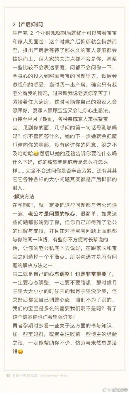孕妈产后的那些事，你知道多少？收好这份产后护理指南，自力更生