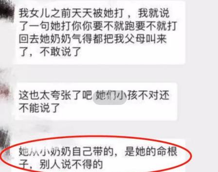 未满月的儿子，遭4岁女童暴打，宝妈只能忍耐：她后台太硬了