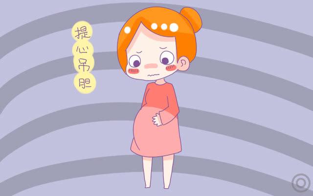 这3种情况的孕妈，一次性过唐筛、四维的可能性低，其中有你吗？