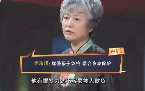 若孩子在校被同学打，该怎么办？公安部心理专家：打回去