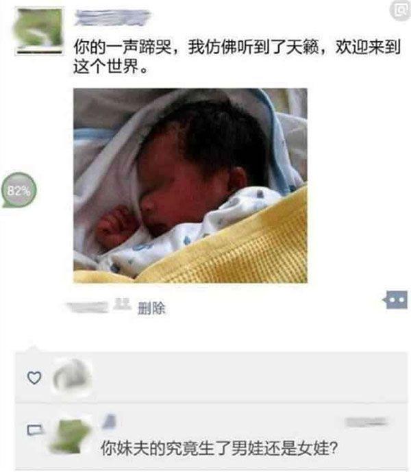 新生命的到来是很多家长要去报喜的事，不过报喜要注意方式
