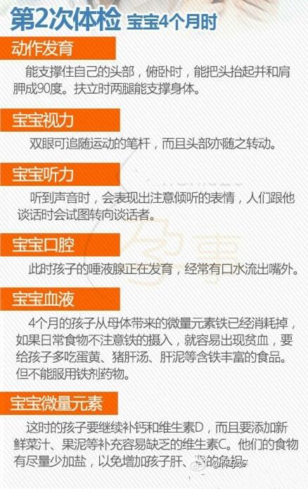 医生：新生儿出生后的7次体检，一个也不能漏！对宝宝至关重要