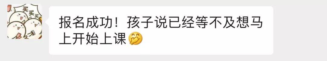 最适合5-9岁孩子学画的方式是什么？我终于找到答案！暑假绘画夏令营最后57个名额！仅此一期