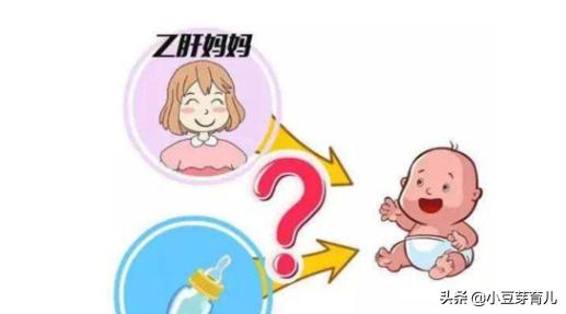 乙肝孕妇生完宝宝六大事项要注意