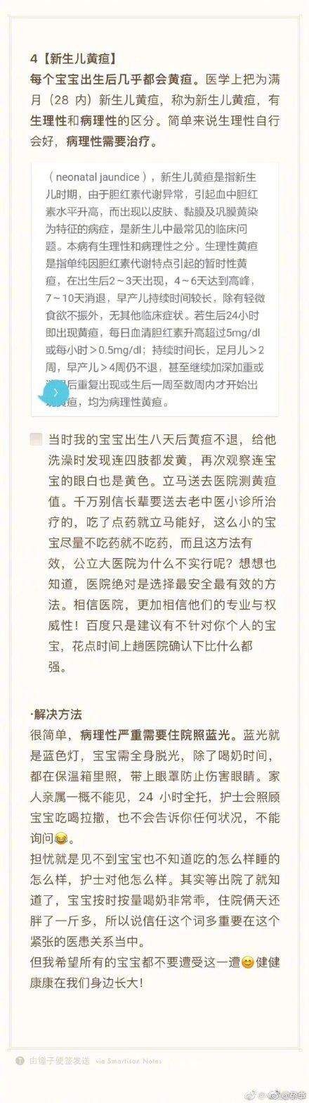 孕妈产后的那些事，你知道多少？收好这份产后护理指南，自力更生