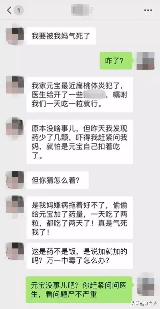 慎重！给孩子用药，你还在犯这些错误？这是在害他