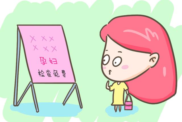 怀孕之后，女性能享受的这几项“特权”，可别大意了，好处多着呢