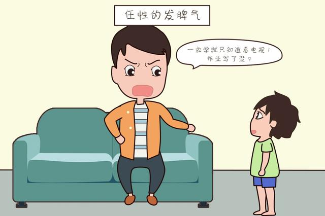 ?孩子最容易从父亲身上学到的几种坏习惯，爸爸们要自我修改检讨