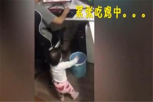 爸爸正在玩游戏，电脑突然被关了，回头发现是女儿秒融化