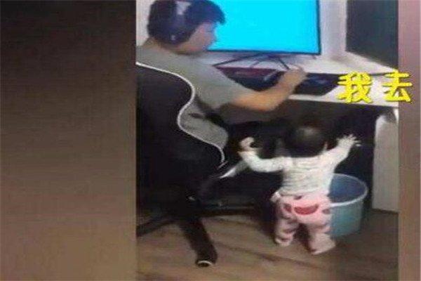 爸爸正在玩游戏，电脑突然被关了，回头发现是女儿秒融化